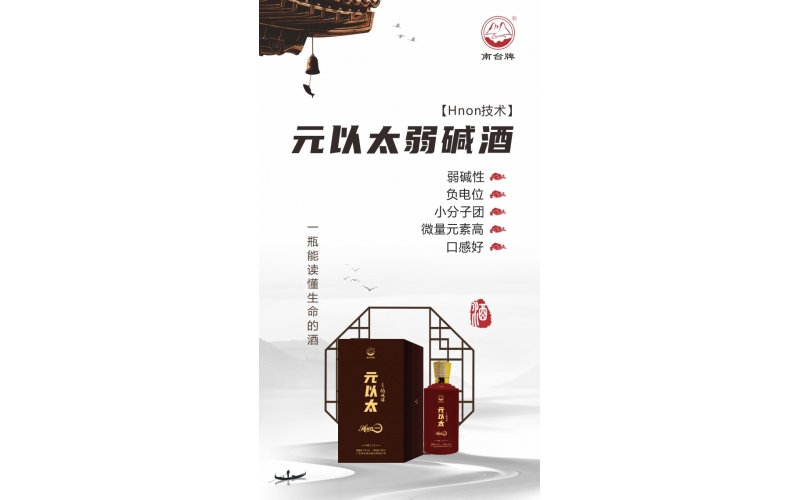 你真的懂泡藥酒嗎？干貨送上，泡藥酒常識(shí)指南